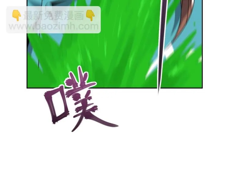 第6话 突围 第47页