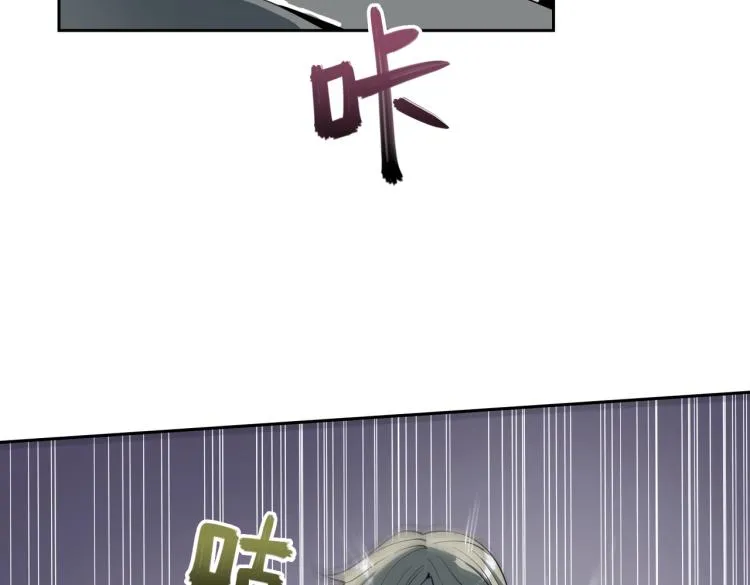 第6话 突围 第55页