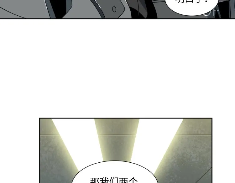 第6话 突围 第78页