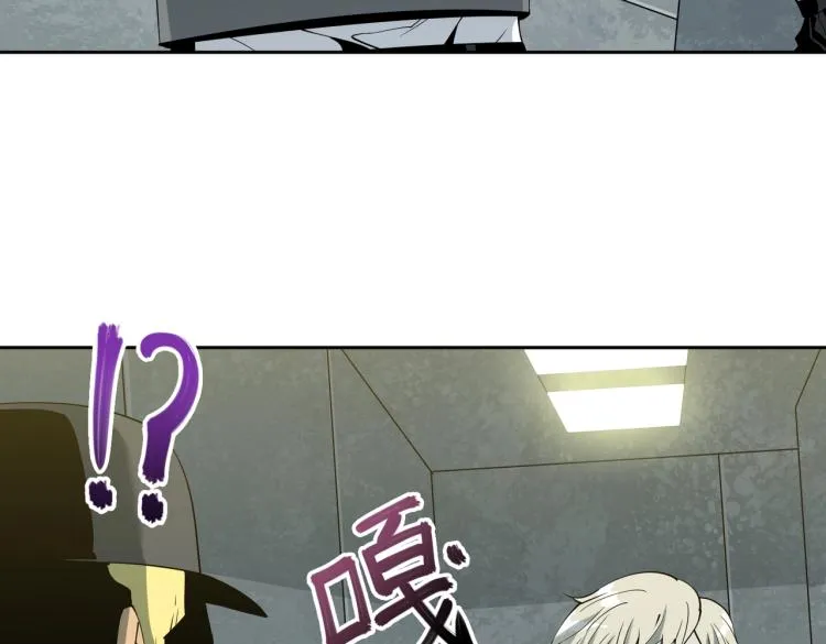 第6话 突围 第84页