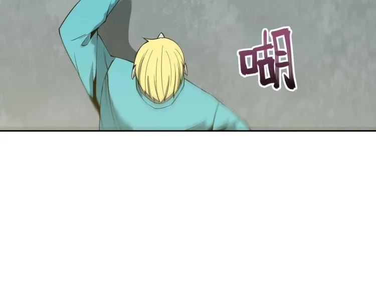 第6话 突围 第92页