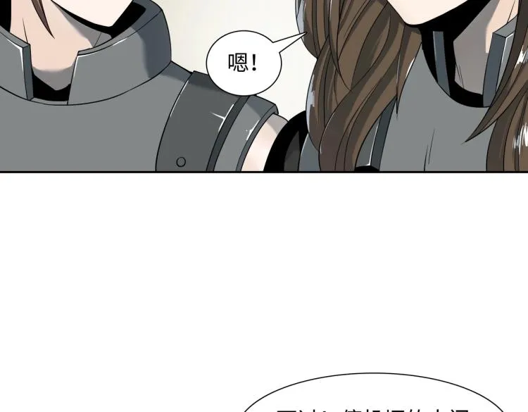 第6话 突围 第115页