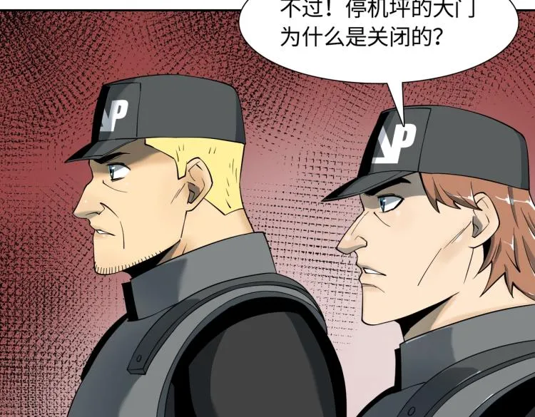 第6话 突围 第116页