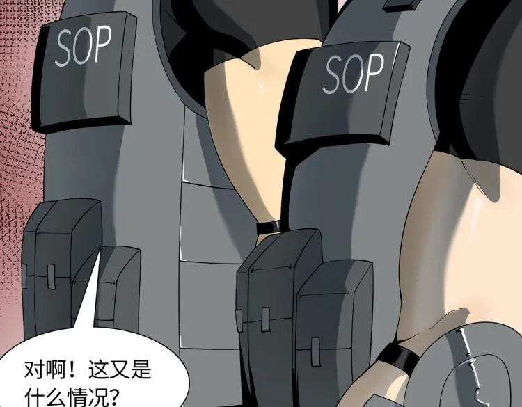 第6话 突围 第117页