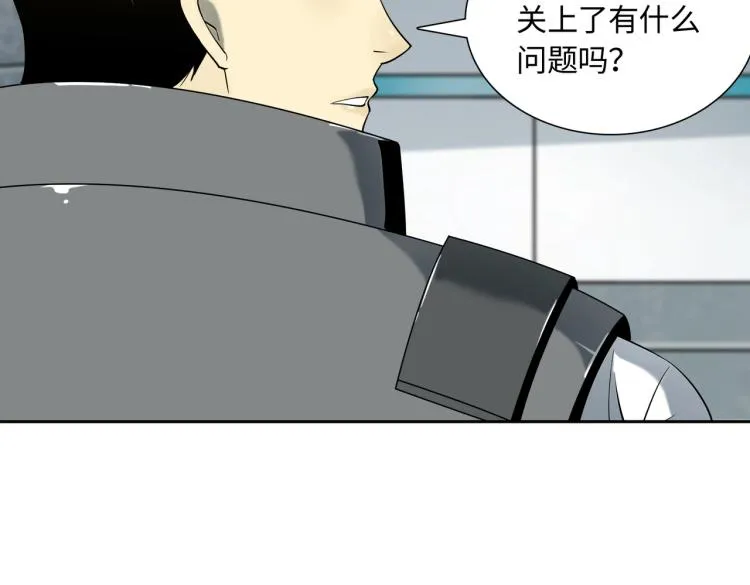 第6话 突围 第119页