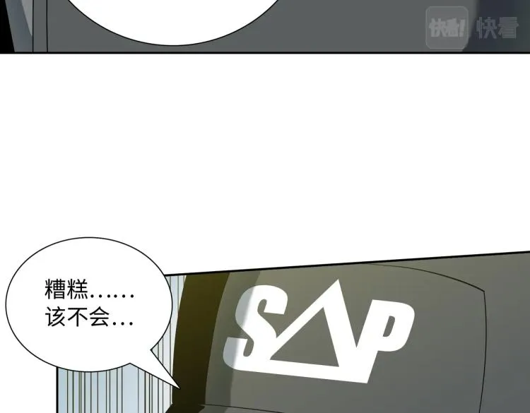 第6话 突围 第123页