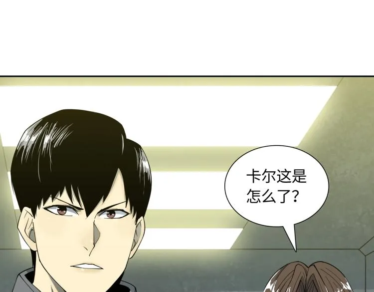 第6话 突围 第128页
