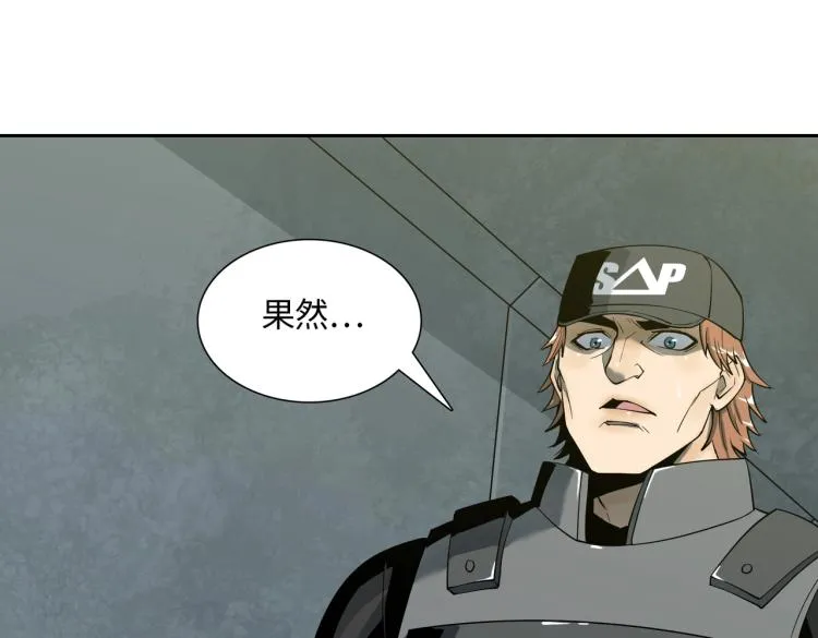 第6话 突围 第130页