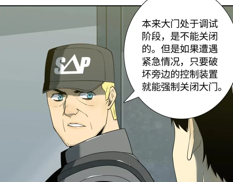 第6话 突围 第139页