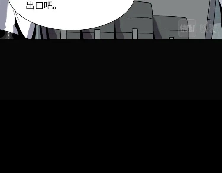 第7话 血色出路 第10页