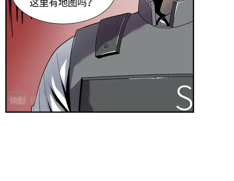 第7话 血色出路 第24页