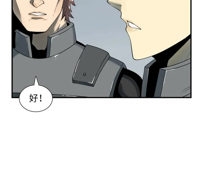 第7话 血色出路 第36页