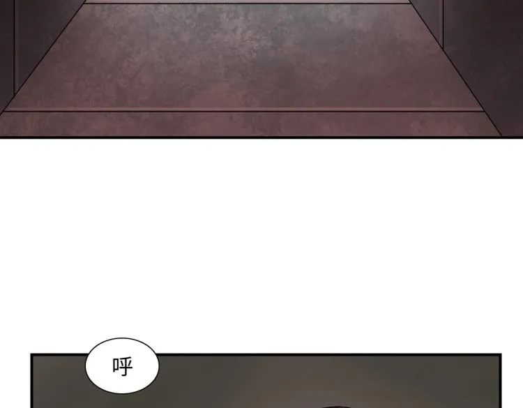 第7话 血色出路 第59页