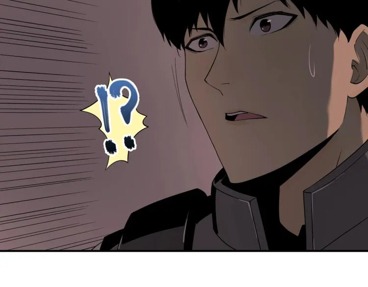 第7话 血色出路 第67页