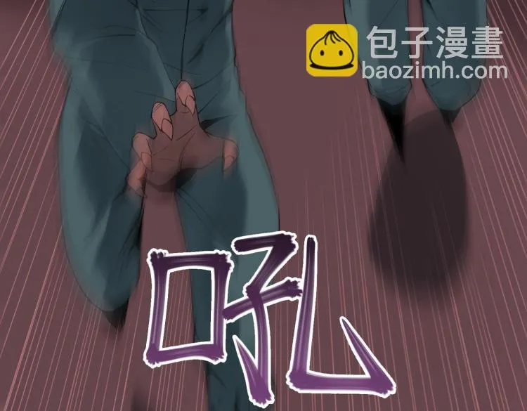 第7话 血色出路 第76页