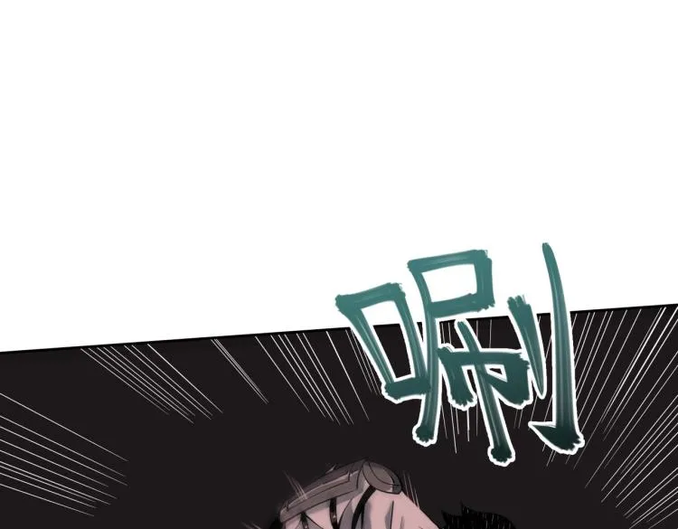 第7话 血色出路 第79页