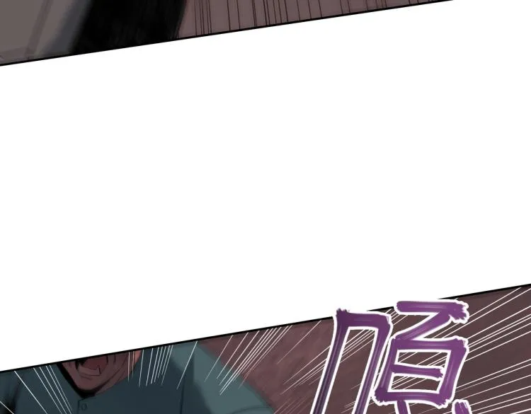 第7话 血色出路 第88页