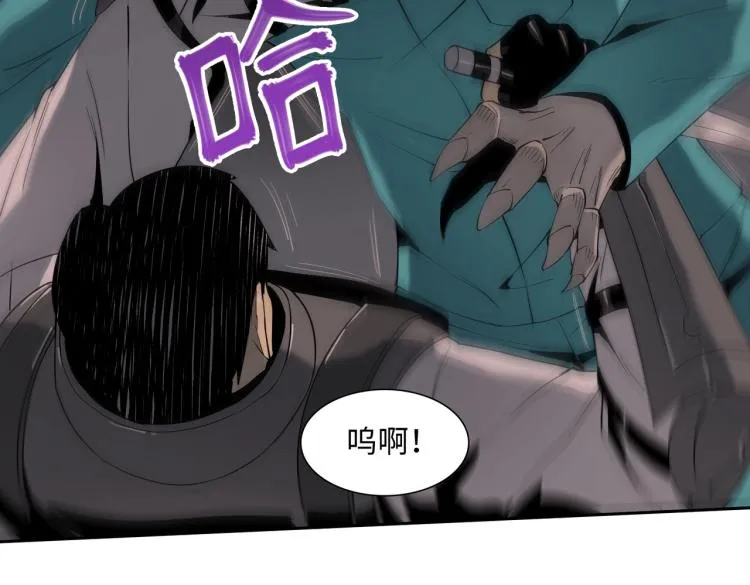 第7话 血色出路 第117页