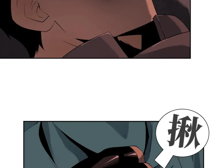 第7话 血色出路 第119页