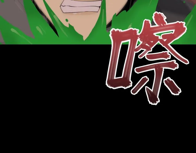 第7话 血色出路 第138页