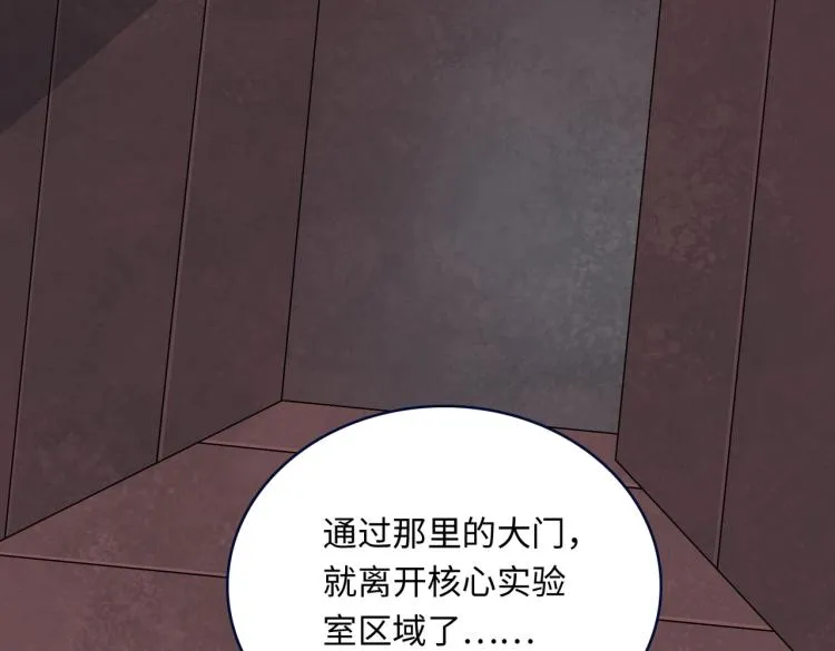 第8话 不死 第22页