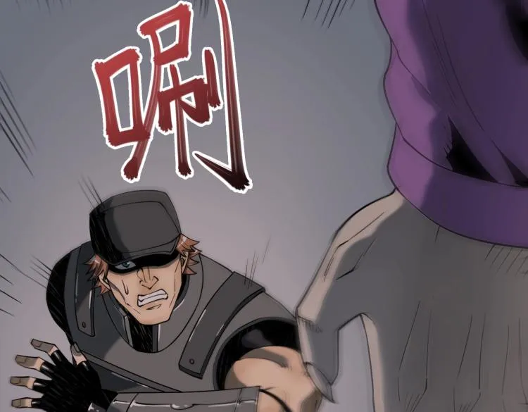 第8话 不死 第57页