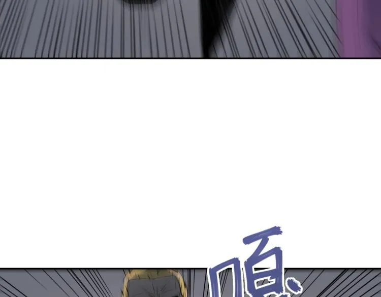 第8话 不死 第59页