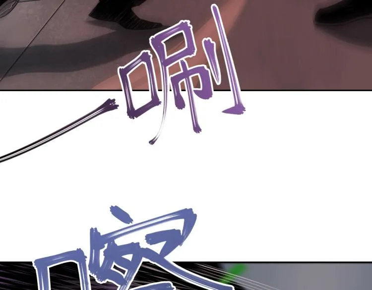 第8话 不死 第107页