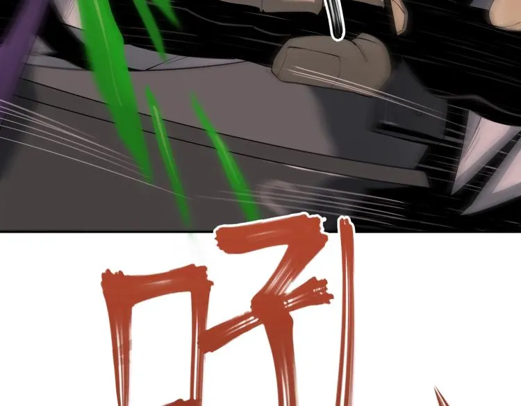 第8话 不死 第109页