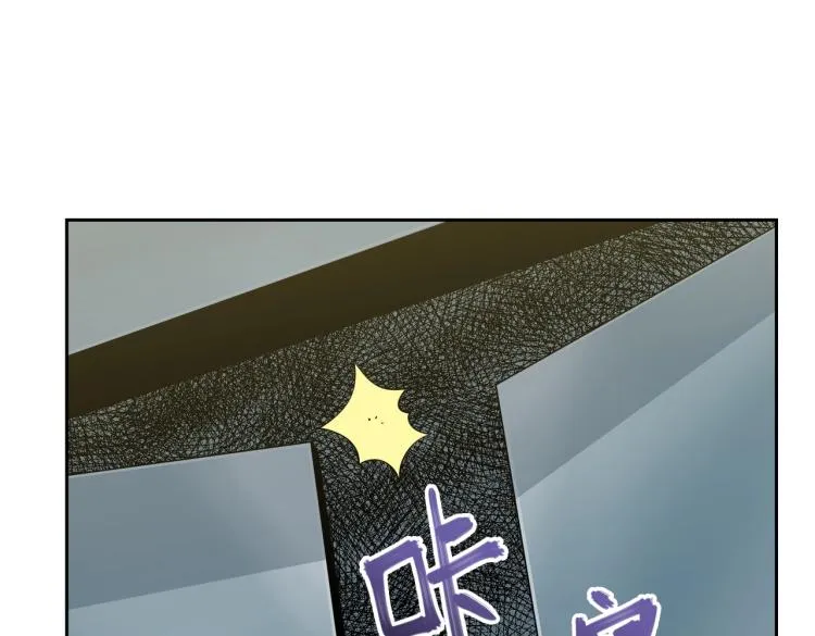 第8话 不死 第135页