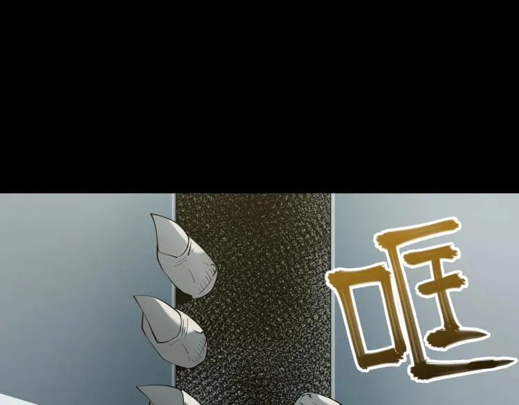 第9话 力战尸潮 第11页