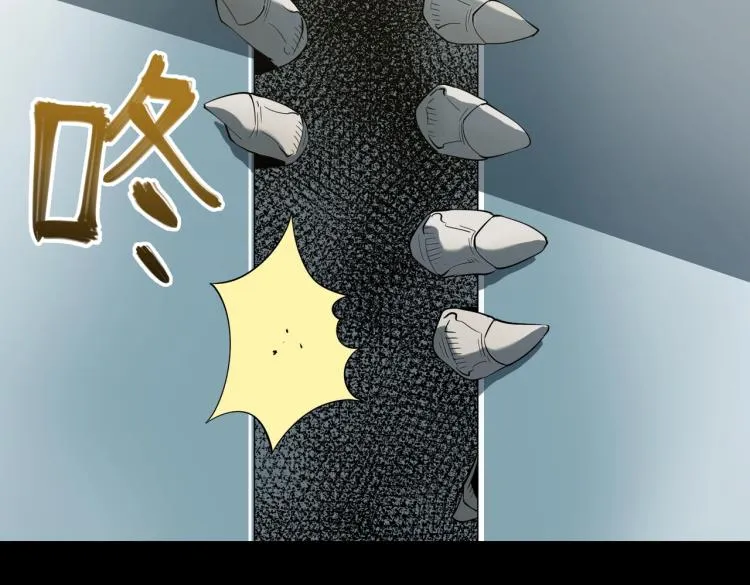 第9话 力战尸潮 第12页