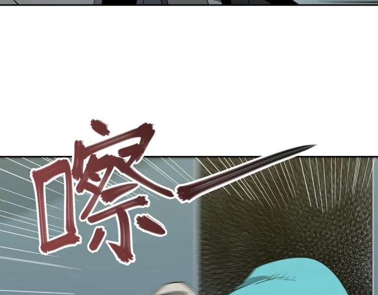 第9话 力战尸潮 第20页