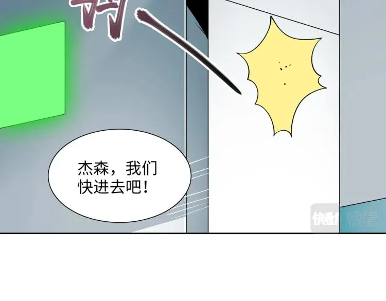 第9话 力战尸潮 第57页