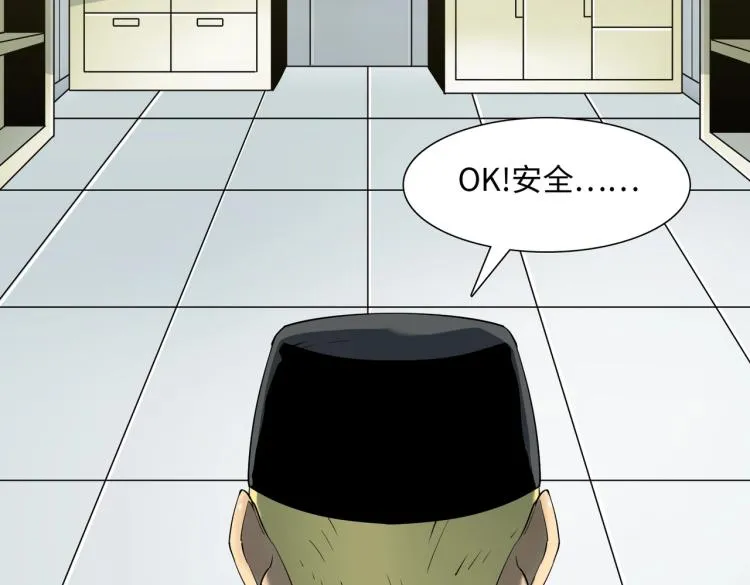 第9话 力战尸潮 第60页