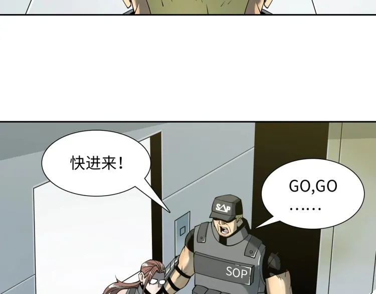 第9话 力战尸潮 第61页