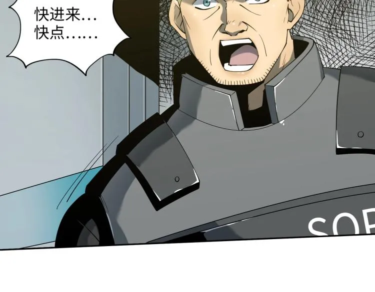 第9话 力战尸潮 第64页