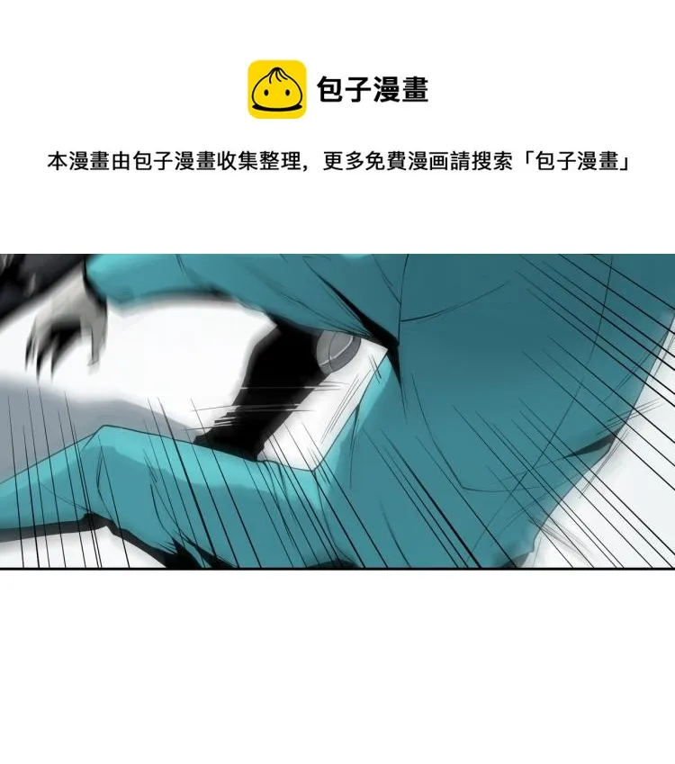 第9话 力战尸潮 第86页