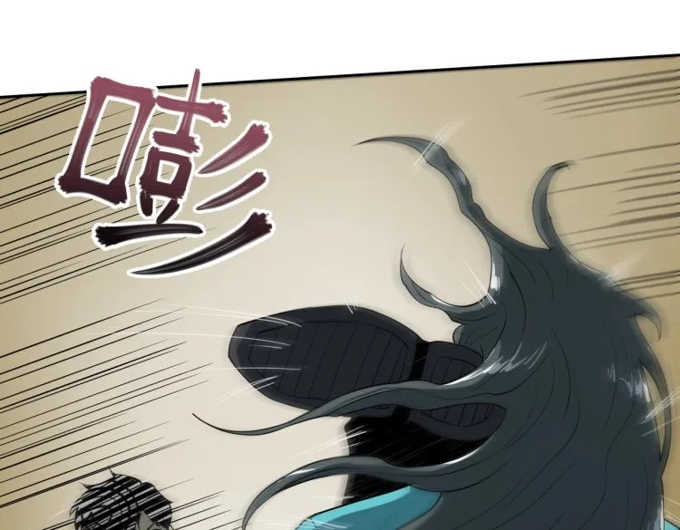 第9话 力战尸潮 第94页
