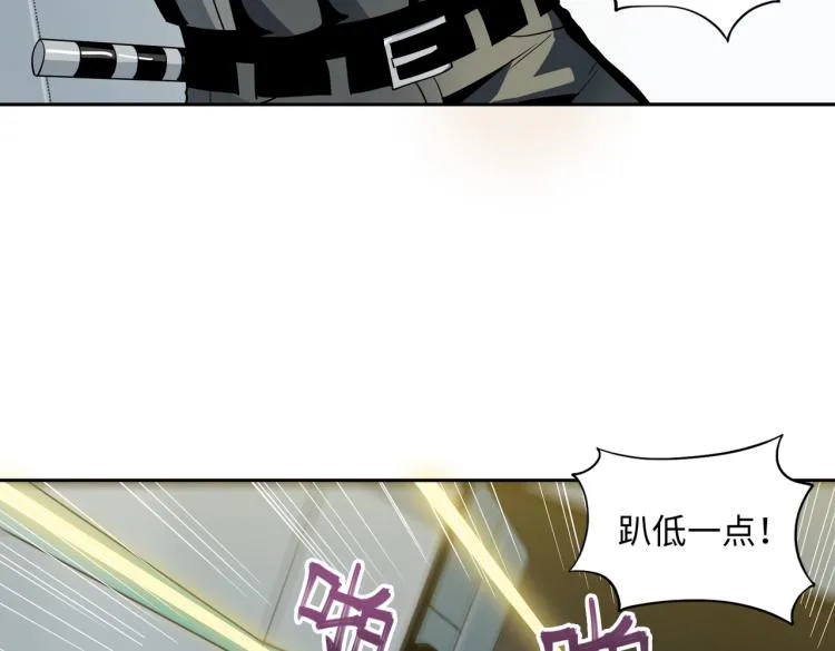 第9话 力战尸潮 第109页