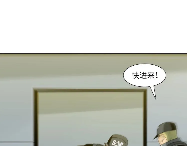 第9话 力战尸潮 第119页