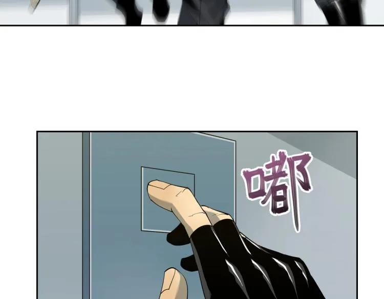 第9话 力战尸潮 第121页