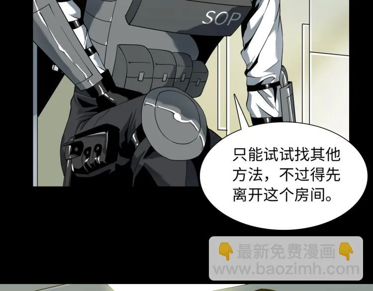 第10话 冲动 第2页