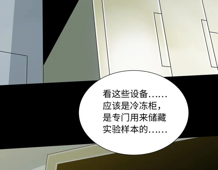 第10话 冲动 第5页