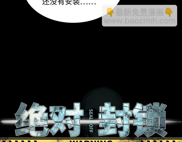 第10话 冲动 第12页