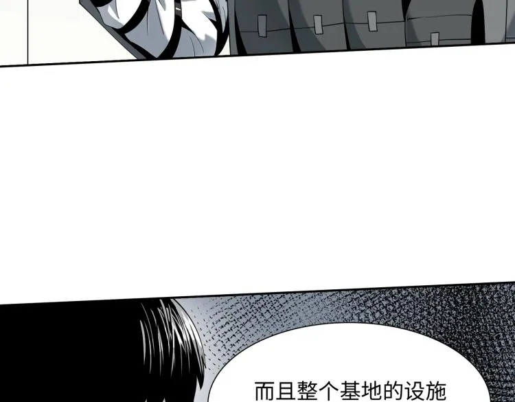 第10话 冲动 第17页