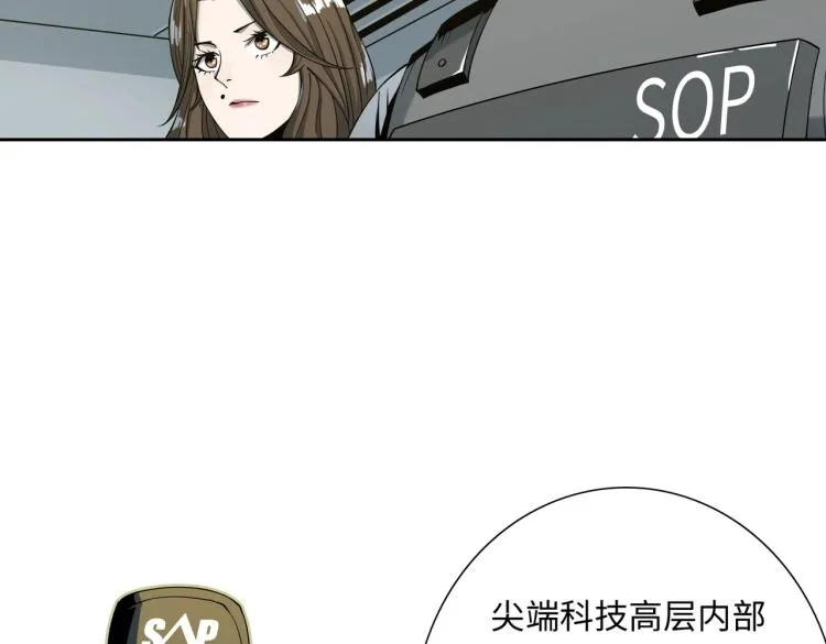 第10话 冲动 第31页