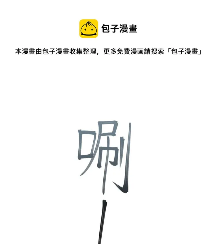 第10话 冲动 第54页
