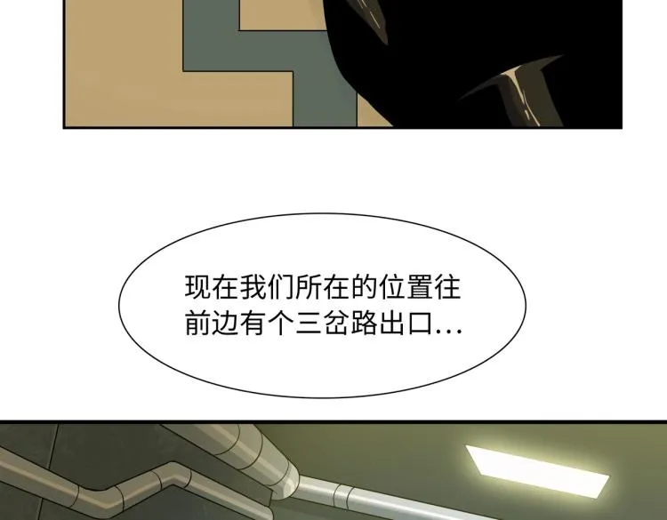 第10话 冲动 第68页
