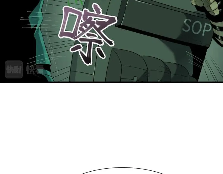 第10话 冲动 第81页